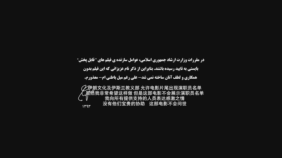 出租车 تاکسی