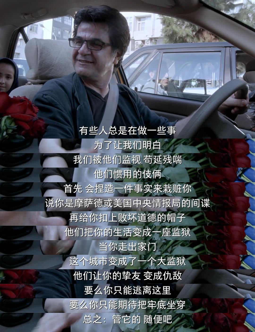 出租车 تاکسی