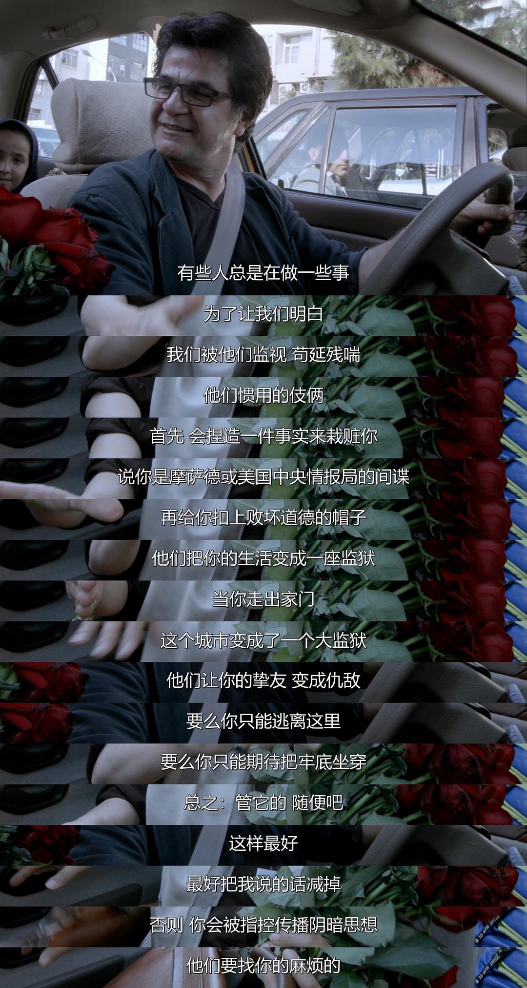 出租车 تاکسی