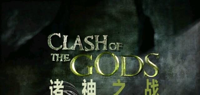 历史频道古希腊神话纪录片《诸神之战 Clash Of The Gods》全10集 720P/1080i高清纪录片百度云