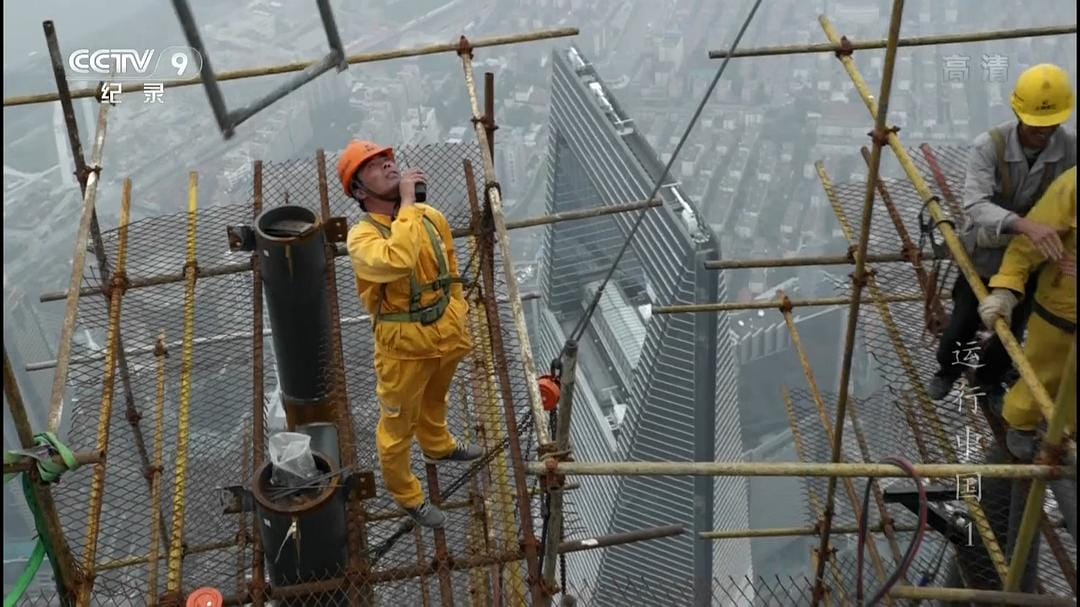 运行中国 How China Works