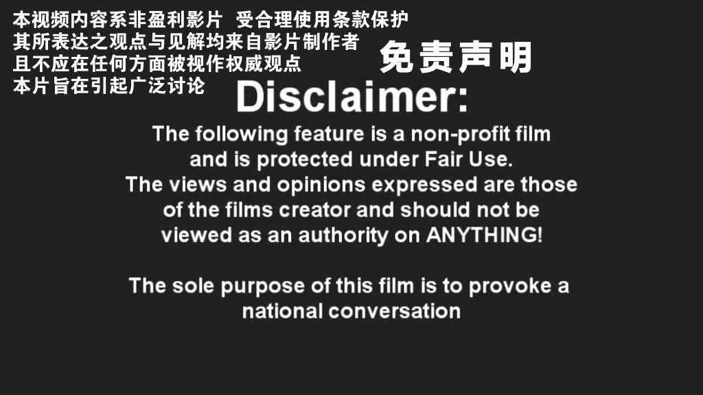 无薪时代—未来没有工作 Will Work for Free