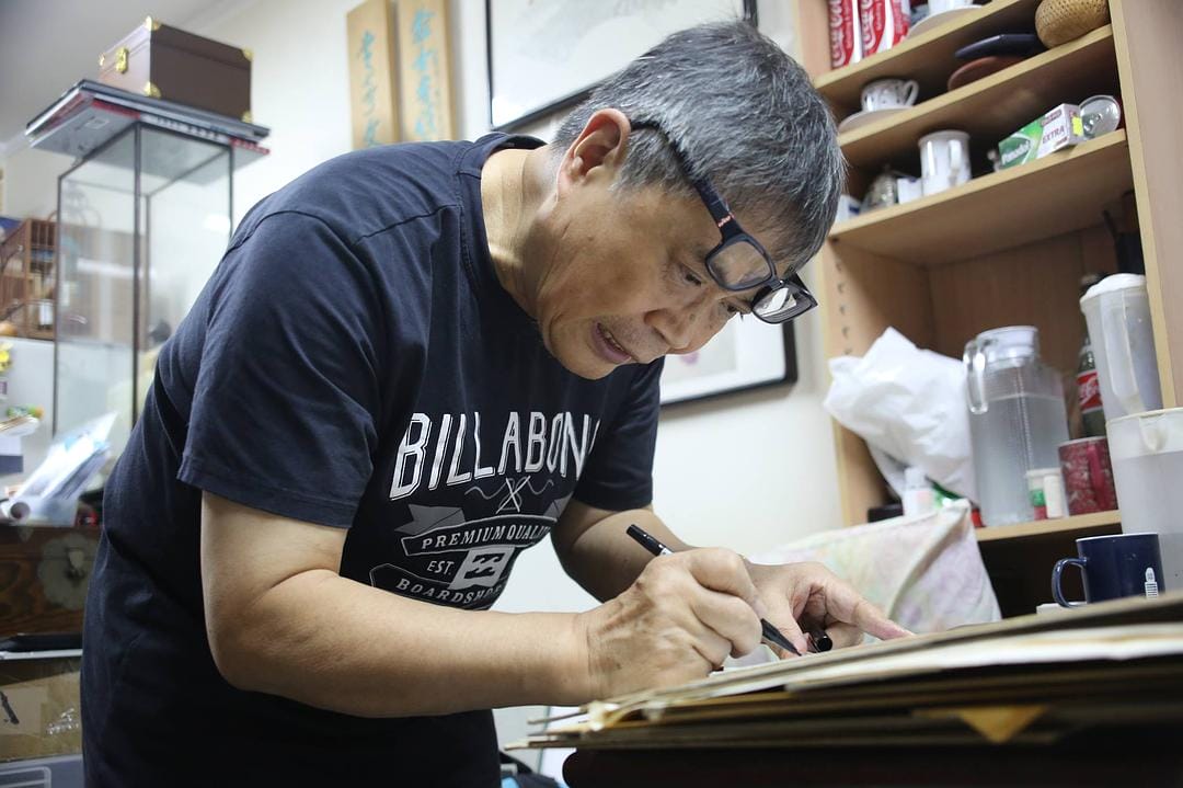 海报师：阮大勇的插画艺术 海報師：阮大勇的插畫藝術