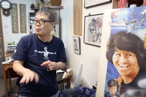 海报师：阮大勇的插画艺术 海報師：阮大勇的插畫藝術