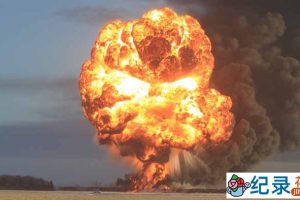 事故调查纪录片《人类工程灾难分析》第4季中字 1080P高清自媒体解说素材百度云盘下载