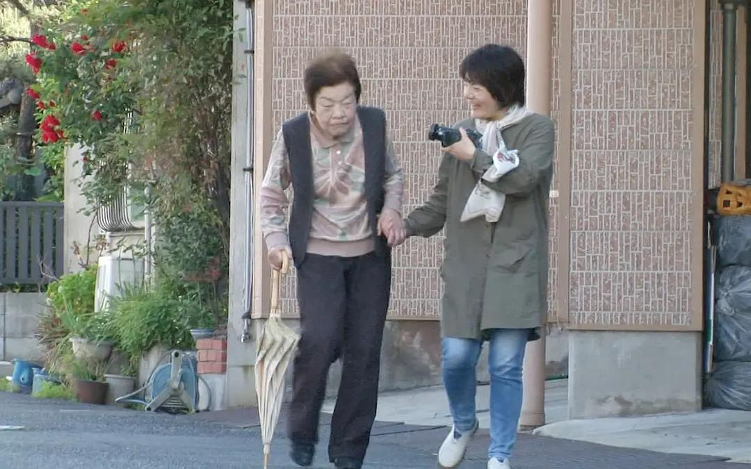 我痴呆了，请多关照！ ぼけますから、よろしくお願いします。