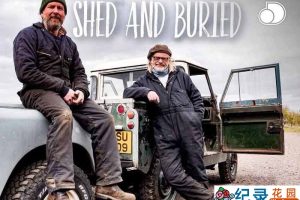 古董汽车大修复纪录片《棚与埋 Shed and Buried》全4季原版无字 1080P高清自媒体解说素材百度云盘下载