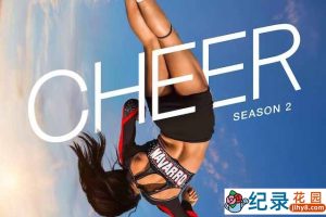 Netflix体育运动纪录片《啦啦队女王 Cheer》第2季中字 1080P高清纪录片资源百度云盘下载
