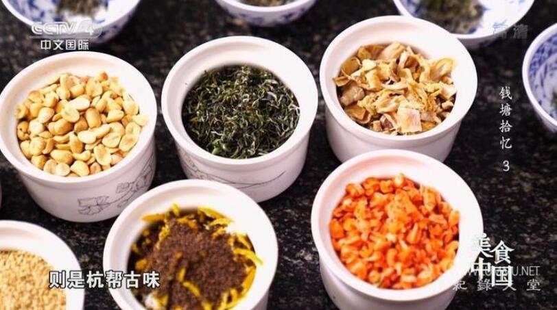 美食中国：钱塘拾忆