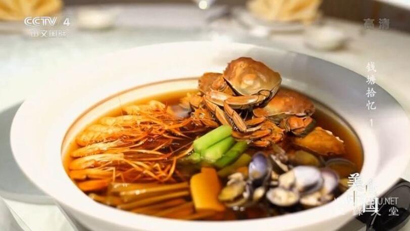 美食中国：钱塘拾忆