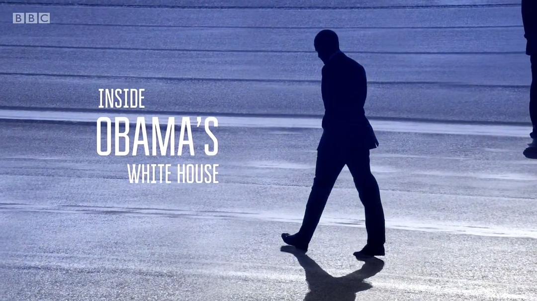 奥巴马的白宫岁月 Inside Obama’s White House