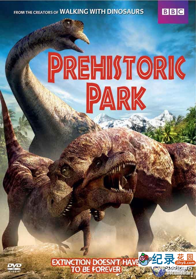 BBC史前生物纪录片《史前公园 Prehistoric Park》全7集含花絮 标清纪录片资源百度云盘下载