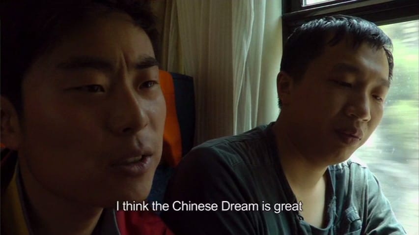 铁道 The Iron Ministry