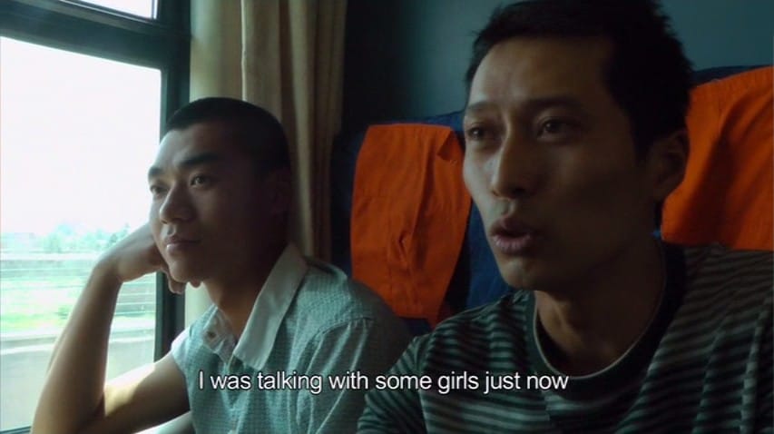 铁道 The Iron Ministry