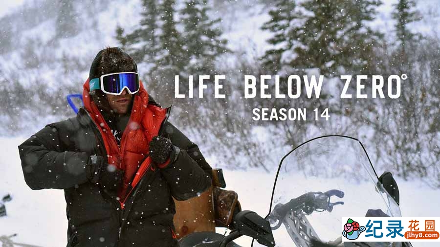 冰原生存挑战纪录片《零度以下的生活 Life Below Zero》第14季全19集中字 纪录片解说素材百度云盘下载 1080P/MKV/56.6G