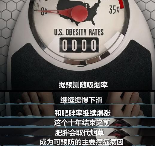 癌症：众疾之皇 Cancer: The Emperor of All Maladies