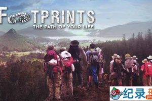 朝圣纪录片《人生的足迹 Footprints, the Path of Your Life》全1集 720P/1080i高清纪录片资源百度云盘下载