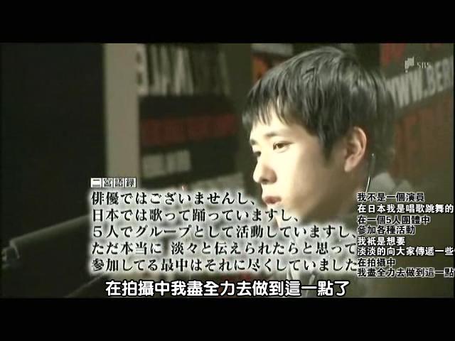 情热大陆 二宫和也篇