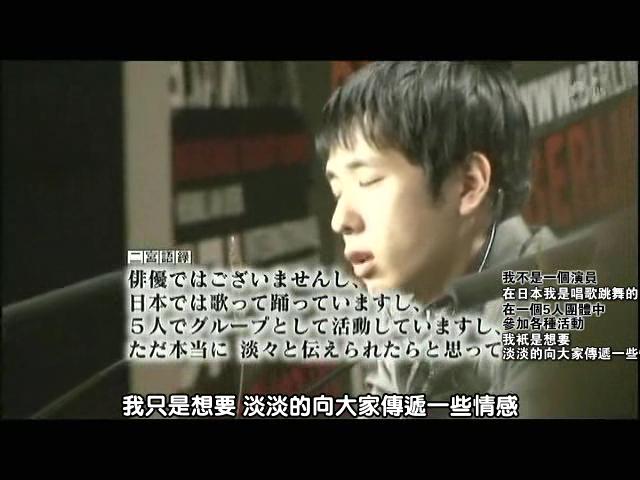 情热大陆 二宫和也篇