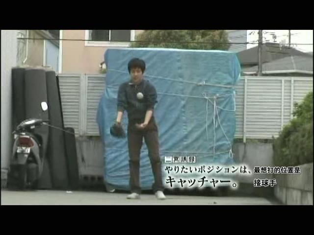 情热大陆 二宫和也篇