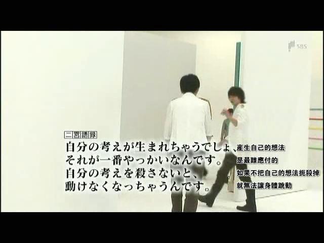 情热大陆 二宫和也篇