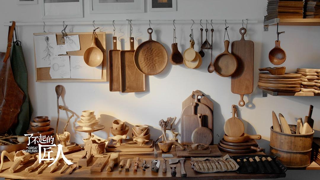 了不起的匠人 第一季