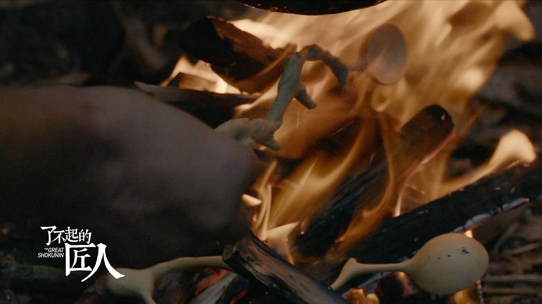 了不起的匠人 第一季