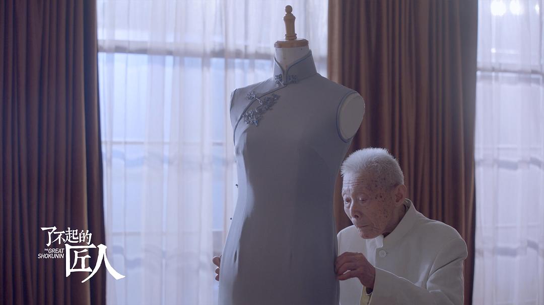 了不起的匠人 第一季