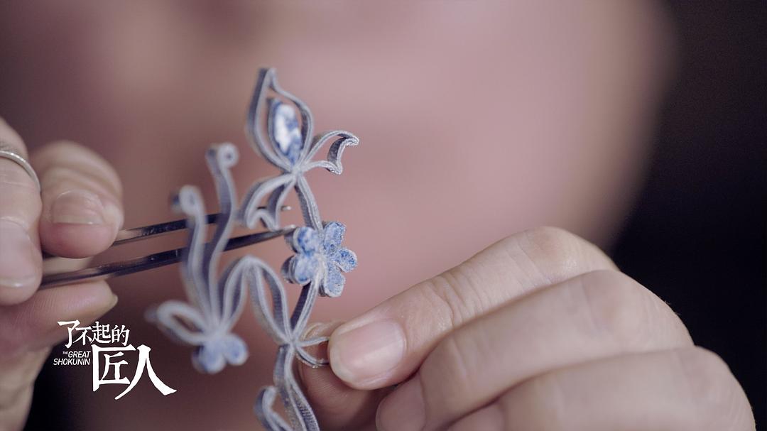 了不起的匠人 第一季