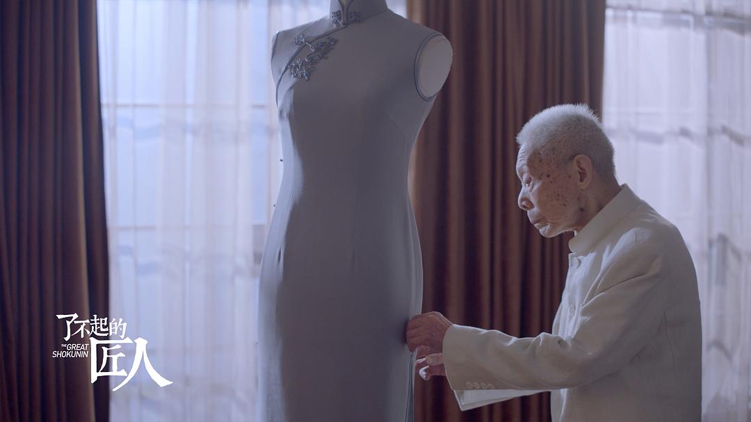 了不起的匠人 第一季