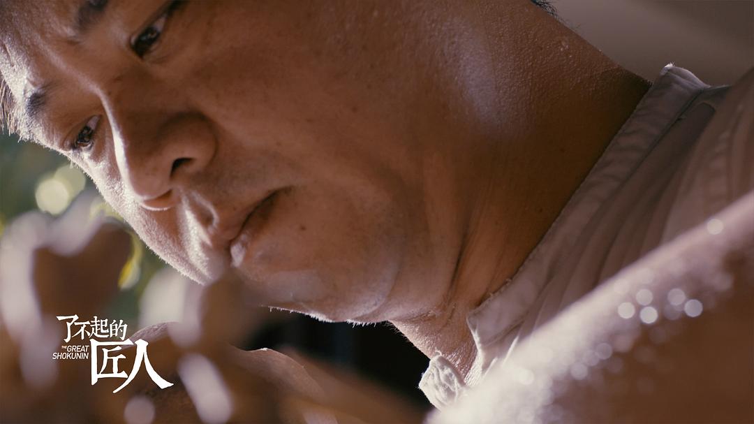 了不起的匠人 第一季