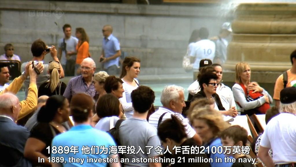 航海帝国 Empire of the Seas