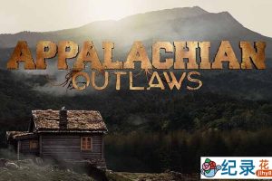 盗猎抓捕真人秀《阿巴拉契亚不法之徒 Appalachian Outlaws》第2季中字 720P/1080i高清纪录片资源百度云盘下载