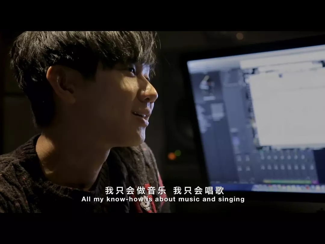 听·见 林俊杰 聽·見 林俊傑