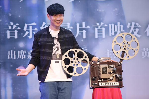 听·见 林俊杰 聽·見 林俊傑