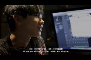 听·见 林俊杰 聽·見 林俊傑