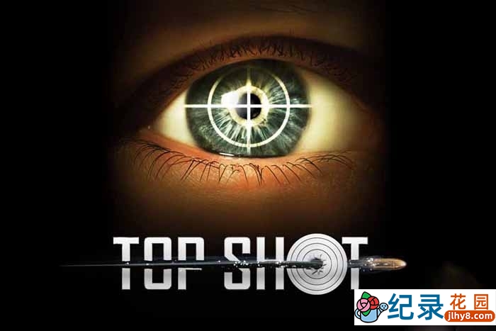 射击运动纪录片《顶级射手 Top Shot》第1季原版无字 1080高清纪录片解说素材百度云盘下载