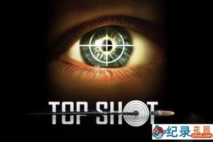 射击运动纪录片《顶级射手 Top Shot》第1季原版无字 1080高清纪录片解说素材百度云盘下载