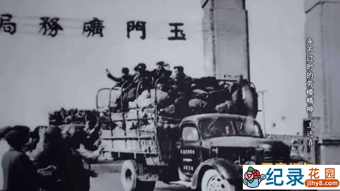 央视功勋人物纪录片《永不过时的劳模精神》全5集 TS/蓝光高清纪录片资源百度云盘下载