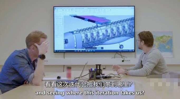 工程设计的未来 第1-2 季 Engineering the Future