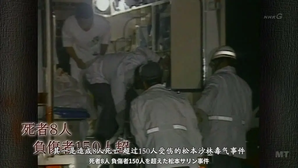 [未解决事件系列] 奥姆VS警察 鲜为人知的攻防 未解決事件 Ｆｉｌｅ．02 オウム真理教 [オウムＶＳ警察 知られざる攻防]