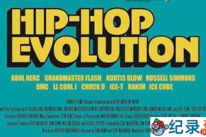 NETFLIX音乐艺术纪录片《嘻哈正史 Hip-Hop Evolution》第1季 720P/1080i高清纪录片百度云下载