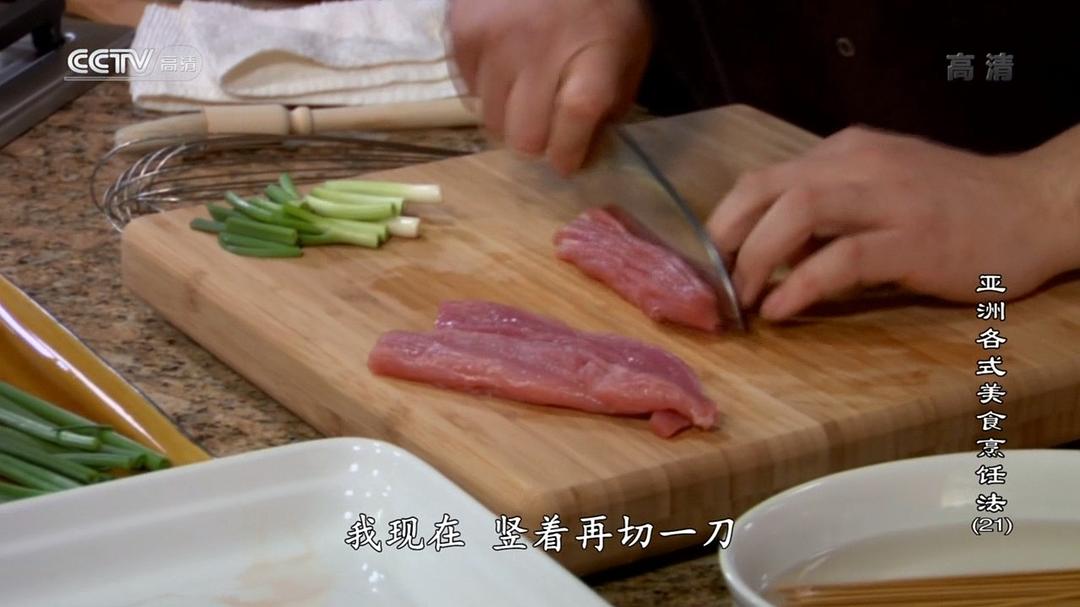 亚洲各式美食烹饪法 Recipe of Asian Gourmet