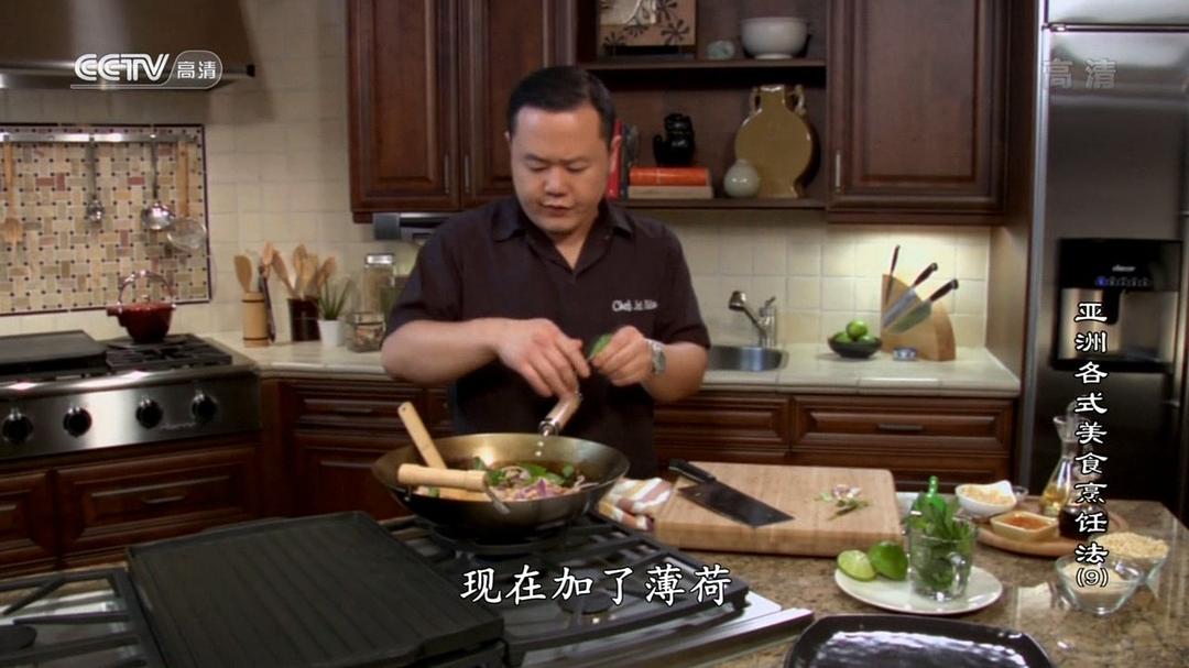 亚洲各式美食烹饪法 Recipe of Asian Gourmet