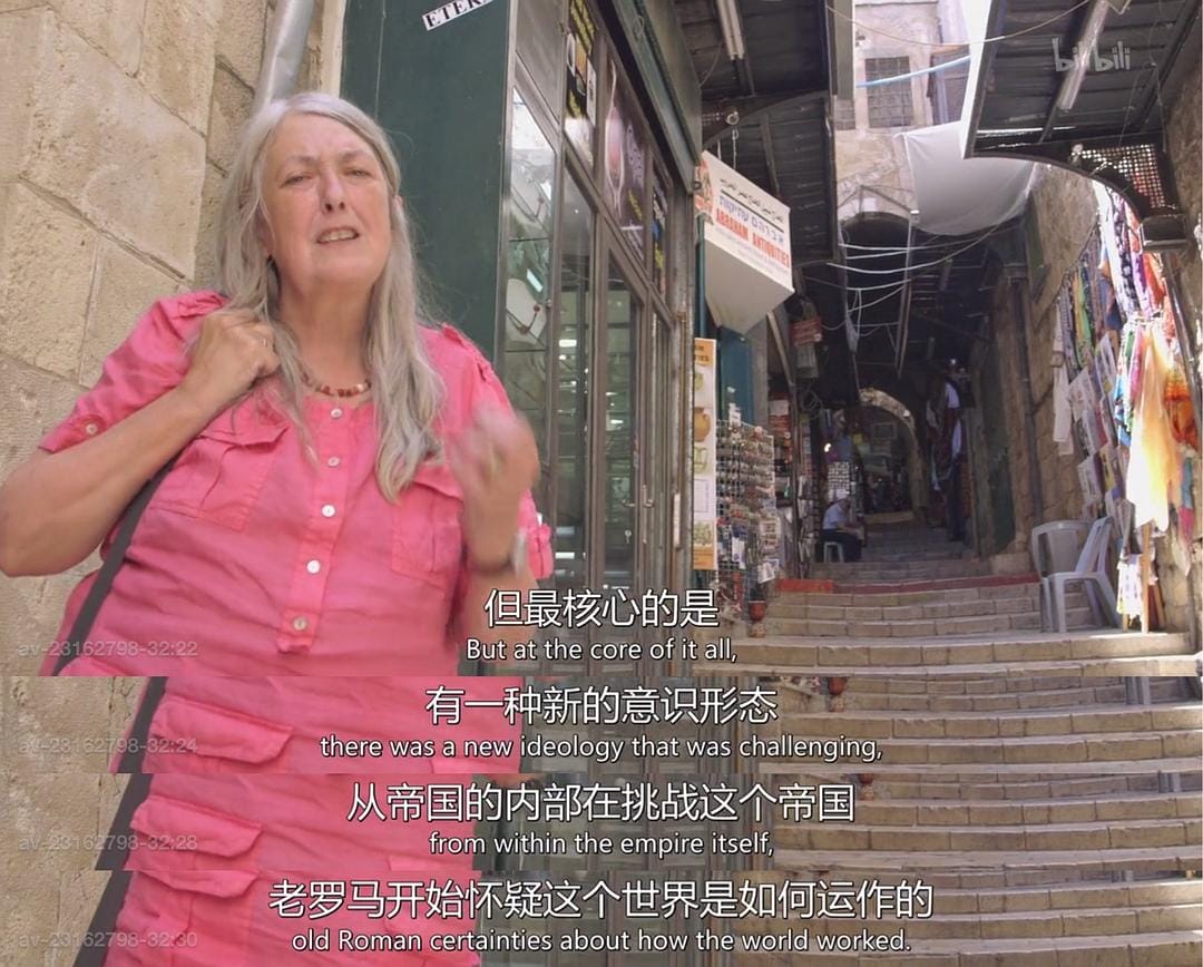 玛丽·比尔德的终极罗马：帝国无疆 Mary Beard's Ultimate Rome: Empire Without Limit