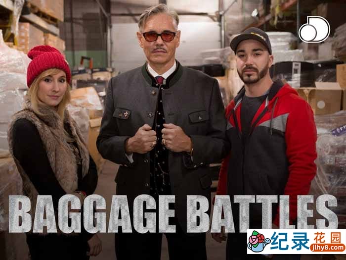 拍卖寻宝纪录片《行李大战 / 行李战争 Baggage Battles》第2季中字 1080高清自媒体解说素材百度云盘下载