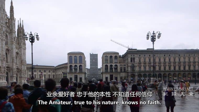 业余爱好者 The Amateur