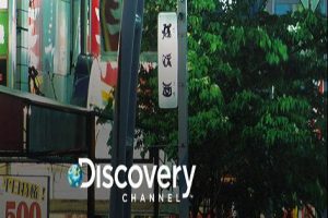 超级日本 Super Japan