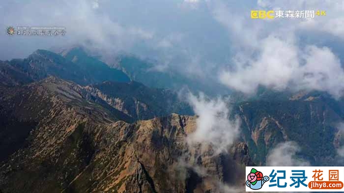 自然生态灾害纪录片《福尔摩沙守护者》全3集中字 720P/1080i高清纪录片资源百度云盘下载