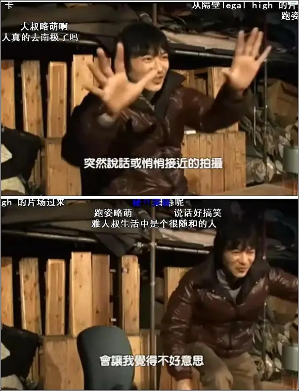 情热大陆 堺雅人篇 情熱大陸 堺雅人編